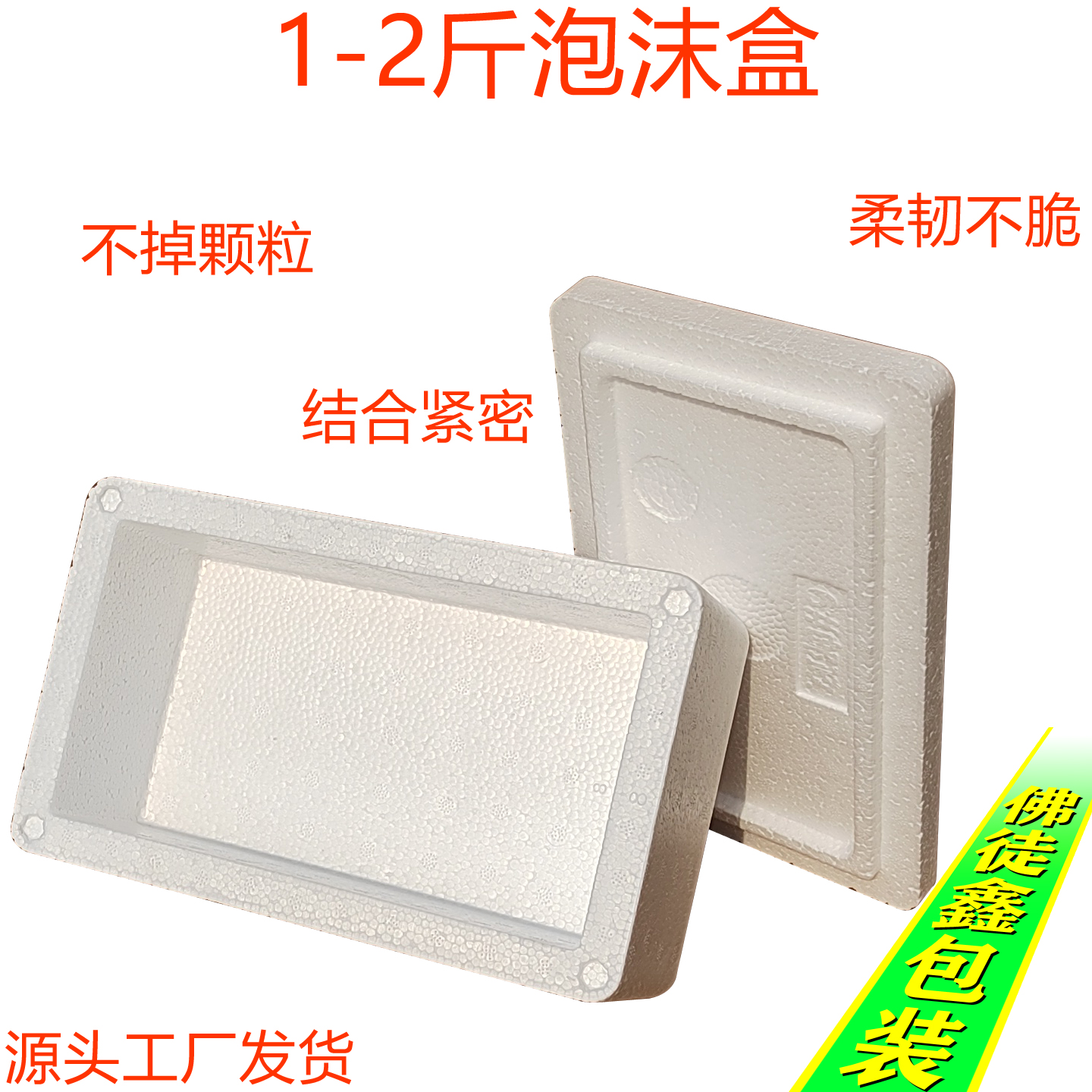 甘孜藏族自治州包装制品